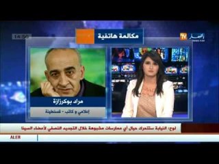 مراد بوكرزازة إعلامي وكاتب من ولاية قسنطينة .. تنشيط معارض الكتاب بقسنطينة