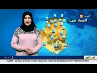 النشرة الجوية : أحوال الطقس ليوم 28 أكتوبر 2015