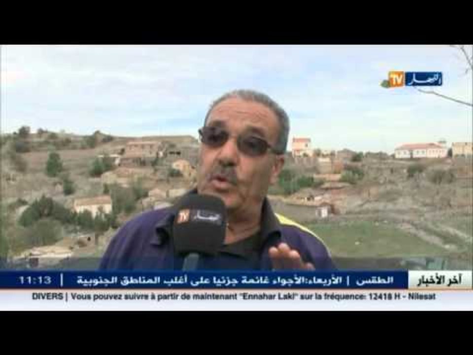 سكان قرية إيغل أعلي  ببجاية يطالبون بإدراج مشاريع تنموية بالمنطقة