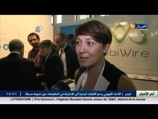 الصالون الدولي ... عرض لمختلف التقنيات الحديثة في التكنولوجبا ـ جديد التكنولوجيا 2015 ـ