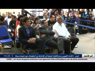 سيلا 2015 : آسيا جبار ... صراع عن أعمالك أم عن لقبك ؟