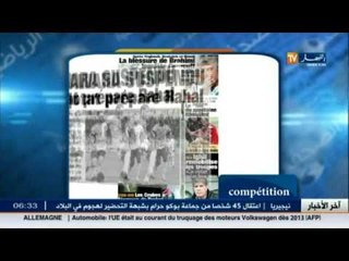 جولة في معرض الصحف الرياضية ليوم 27 أكتوبر 2015