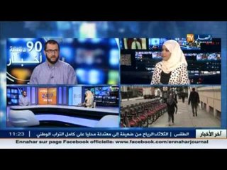 سليم لحام المستشار القانوني ببريطانيا : النساء المحجبات هم الأكثر تعرضا للإعتداءات ـ الإسلاموفوبيا ـ