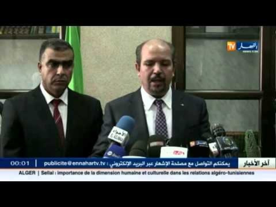 هذا ماقاله محمد عيسى وزير الشؤون الدينية و الأوقاف بخصوص عائلات الحجاج المفقودين