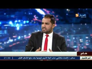 قضية ونقاش : اختطاف الأطفال.. قوانين حبر على ورق - تذبذب الأنترنت.. خسائر بالملايير