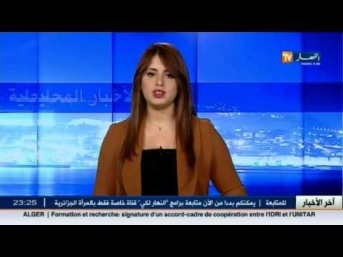 كل المؤسسات الصحية العمومية والخاصة مجبرة على وضع آلات حديثة للتخلص من النفايات الاستشفائية