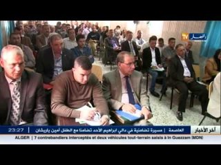 سطيف : المهتمون بالتعاضديات الاجتماعية يبدون ارتياحهم بتعديل القانون الجديد