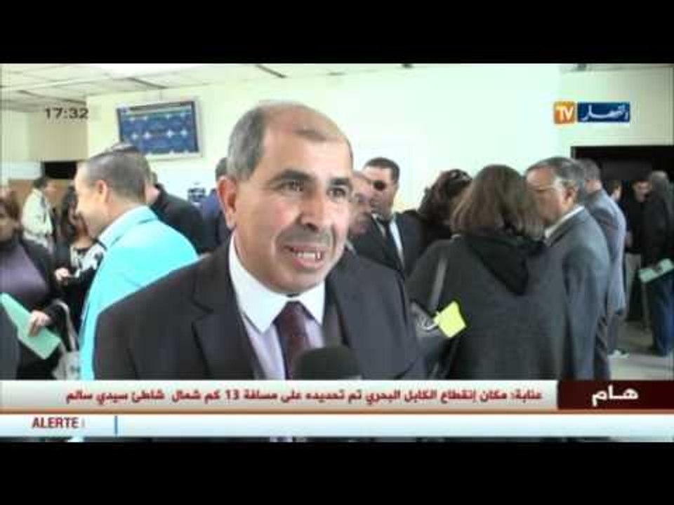 ندوة وطنية حول التغيرات المناخية