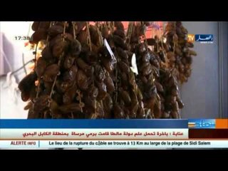 آخر و أهم أخبار المال و الأعمال في الموجز الإقصادي