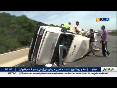 حوادث المرور: وفاة 71 شخص في 1416 حادث في شهر سبتمبر