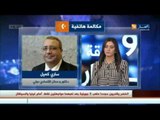 تعاون: الشراكة على محور باريس الجزائر.. كفة المصالح تميل لفرنسا