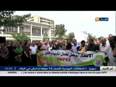 تربية: نقابات تتهم بن غبريط بالتهميش بعد لقائها الأخير بالشركاء الإجتماعيين
