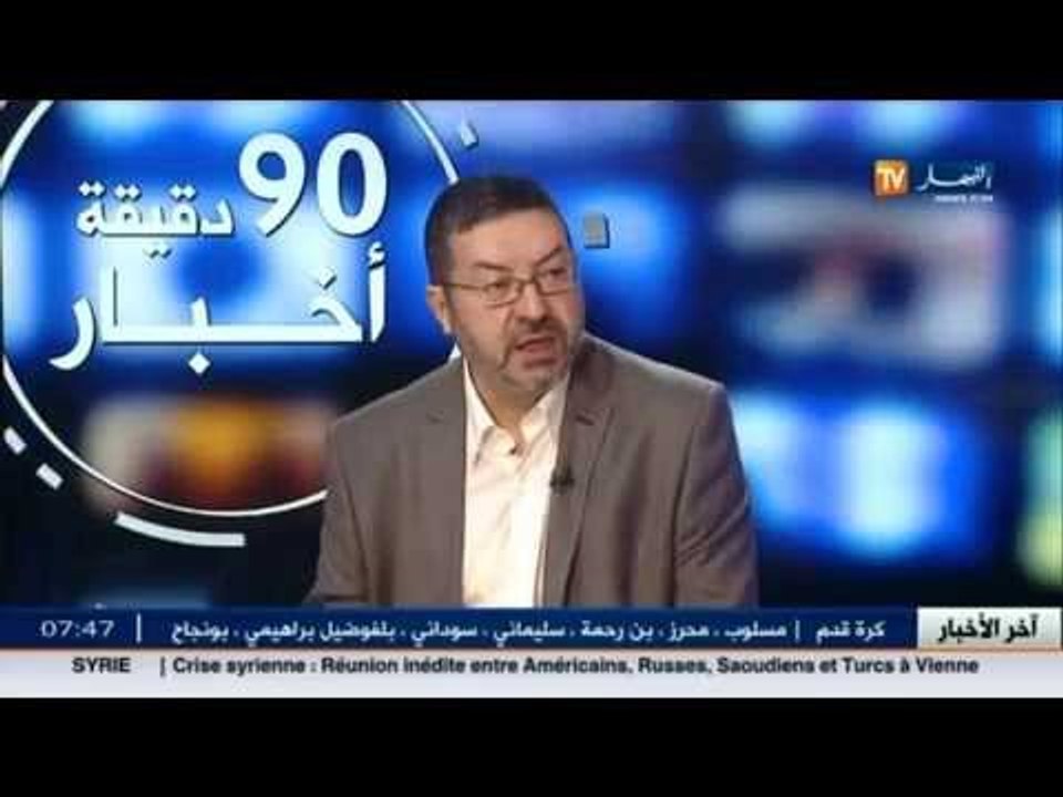 خبير تكنولوجيات الإعلام يونس قرار يتحدث عن أسباب إنقطاع كابل الأنترنت و وقت تصليحه