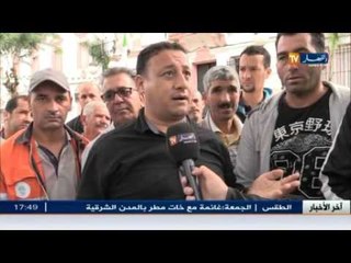 أنصار أمل الأربعاء يبدون سخطهم على العقوبة المسلطة على فريقهم