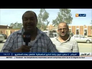 أخبار الجزائر العميقة في الأخبار المحلية