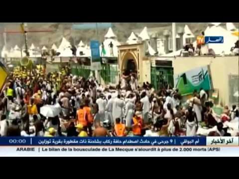 وزارة الصحة السعودية.. 81 حاجا جزائريا لقوا مصر...