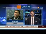 أحمد ميزاب يتحدث عن الإرهاب الخارجي الذي يواجهه الجيش الجزائري