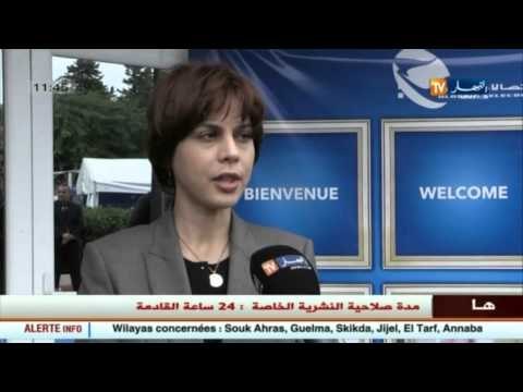 الوزيرة هدى فرعون تتخذ إستراتجية لمرافقة الشباب لإنشاء مؤسساتهم في قطاع الإتصالات