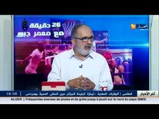 رياضة: 26 دقيقة مع معمر جبور