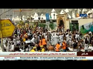 81 حاجا جزائريا لقو مصرعهم في حادثة "منى" حسب وزارة الصحة السعودية