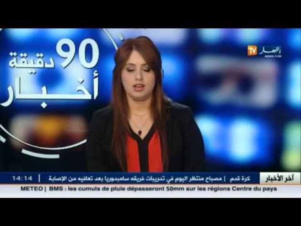 الطفل اليتيم أيوب من ولاية المسيلة يعاني من مرض غريب ... عنوان لقصة أليمة !!!