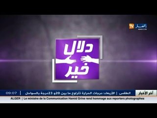دلال خير : إعاقة ذهنية تحرم الطفلة مريم من حنان أمها