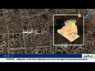 الجلفة : هلاك إمرأة تبلغ من العمر 33 سنة ورضيعتها