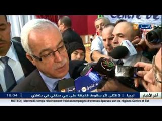 هذا ما قاله قرين حول التقرير الذي أرسله الى وزارة الخارجية بعد تفتيشه في مطار أورلي