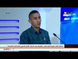 رياضة : 26 دقيقة مع معمر جبور