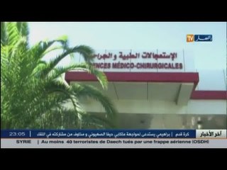 جيجل.. ممرض يتعرض إلى إعتداء عنيف يدخله قاعة العمليات