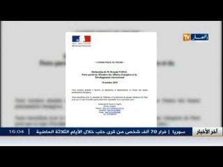 دبلوماسية : الخارجية الفرنسية تعتذر عن حادثة تفتيش الوزير قرين