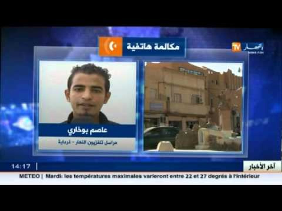 عاصم بوخاري : كمال فخّار وأتباعه مازالت تنتظرهم متابعات جنائية أخرى