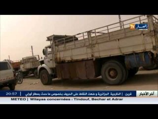 برج باجي مختار : معاناة يومية مع الوقود ..بين طول الانتظار و قلة الكمية الممنوحة