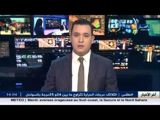 تمنراست : إكتشاف مخبأ يحتوي على ثلاث بنادق رشاشة من نوع FMPK