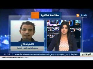 عاصم بوخاري.. إنطلاق محاكمة كمال الدين فخار في قضية منصة مهرجان الزربية في إنتظار قضايا أخرى