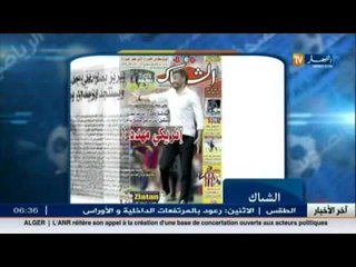 جولة في معرض الصحف الرياضية ليوم 19 أكتوبر 2015