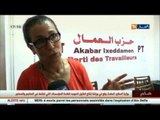لويزة حنون تخرج عن صمتها و تنتقد تصريحات أويحي حول المعارضة