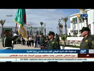 قسنطينة : قائد الدرك الوطني اللواء نوبة مناد في زيارة تفقدية