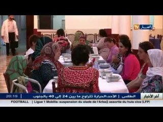 روبورتاج قناة النهار TV : دور المسنين ... عندما تروي زواياها قصص المحرومين