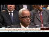 ‏وزارة الشؤون الخارجية‬ تستدعي رسميا السفير الفرنسي بالجزائر‬ على إثر خضوع وزير الإتصال للتفتيش