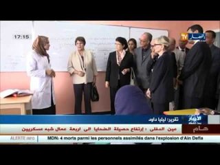 تربية : هل ستعلن بن غبريط الحرب على ظاهرة الدروس الخصوصية ؟!!