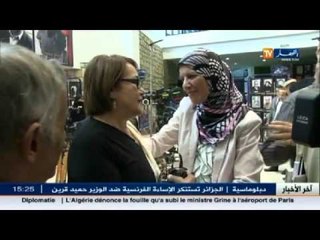 آخر الأخبار الثقافية .. منع أزيد من 200 كتاب من المشاركة في الطبعة العشرين