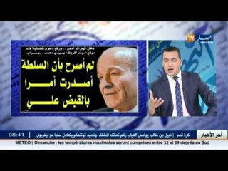 قهوة وجرنان : جولة في معرض الصحف الجزائرية ليوم  18أكتوبر 2015