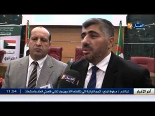 أخبار الإقتصاد الوطني في الأخبار الإقتصادية