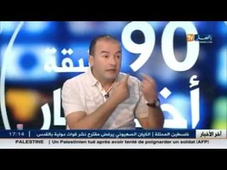 شاهد سباق السيارات في الجزائر  رياضة شرعية على أراض محرمة