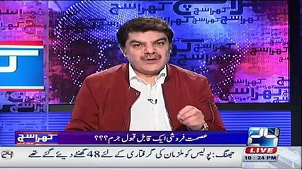 How Daughter Of Imam Masjid Turned into Vulgar Girl - Video Dailymotion