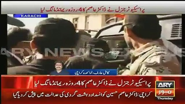 Watch How Rangers Brought Dr. Asim Today In Anti Terrorism Court