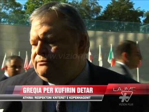 Greqia për kufirin detar - News, Lajme - Vizion Plus