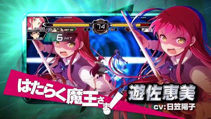 Dengeki Bunko : Fighting Climax Ignition - Trailer gameplay