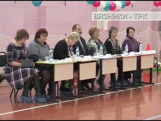 "Новости" от 25.11.2015